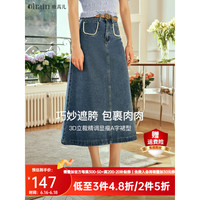 Olrain欧芮儿法式牛仔半身裙女春季2023年新款高腰中长款A字伞裙 牛仔蓝 S