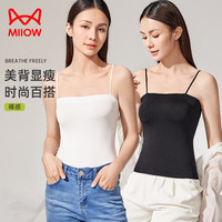 猫人吊带背心女夏内搭高弹性感打底衫上衣外穿无痕美背 黑色 均码