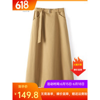 她池 优雅半身裙2023夏装新款女装时尚通勤高腰显瘦简约温柔中长裙 卡其色 S