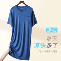 维尼玛希(VeniMasee)睡裙男夏季短袖薄款睡袍长袍睡衣冰丝凉感家居服浴袍中长款家居裙 极地蓝 XXXL