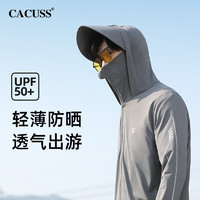 CACUSS防晒衣户外防紫外线薄外套冰丝凉感出游沙滩防晒服FS230058 中灰 XXL