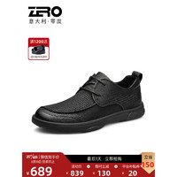 零度男鞋2023新款耐磨防滑轻便日常休闲鞋户外鞋子男 黑色 42