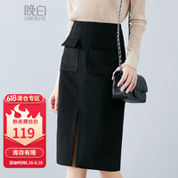 ONE BUYE晚白2023年春款修身高腰纯色显瘦通勤职业包臀开叉半身裙 黑色 S