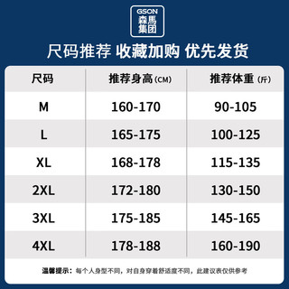 GSON森马集团短裤男夏季纯色五分裤宽松运动外穿沙滩裤子潮牌工装中裤