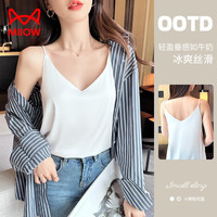 猫人背心吊带背心女轻盈柔软丝滑无痕简约时尚V领吊带打底背心 白色 XL