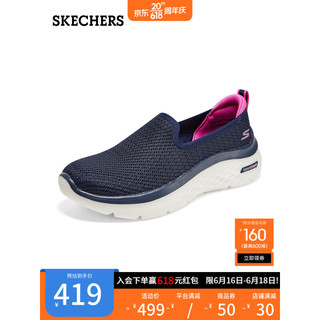 斯凯奇（Skechers）女子缓震舒适健步鞋网布透气运动鞋124273 海军蓝色/粉红色/NVPK 35