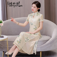 晗韵洛新中式气质名媛旗袍奥黛连衣裙女夏新款中国风修身显瘦日常改良 图片色 L 100-115斤
