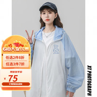 QGF防晒衣女夏季撞色透气防晒服轻薄款外套户外宽松休闲小众上衣服潮 浅蓝色 M