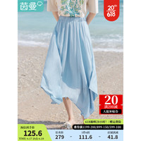 茵曼（INMAN）不规则中长款高腰A字遮胯半裙2023夏女装新款大摆百褶裙18322278 浅蓝色 L