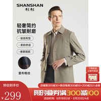 杉杉(SHANSHAN)风衣男2023春季新款纯色商务休闲外套男士通勤上班上衣 卡其色 180