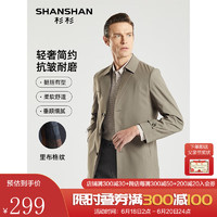杉杉（SHANSHAN）风衣男2023春季新款纯色商务休闲外套男士通勤上班上衣 卡其色 180