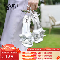 卓诗尼（Josiny）凉鞋女一字带2023夏季新款水晶透明蝴蝶结仙女中跟鞋子 银白色 37标准码