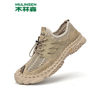 木林森（MULINSEN）夏季网面鞋男透气休闲鞋子一脚蹬户外运动徒步登山鞋 沙色 38