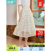 茵曼（INMAN）田园风半身裙2023夏女新款松紧腰碎花宽松A字伞裙裙子18322322 粉橘色 XL