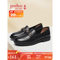 金猴（JINHOU）2023新款通勤职场优雅乐福鞋舒适耐磨大码单鞋女粗跟低跟工作鞋 黑色 36码