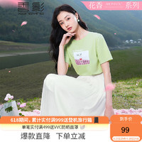 香影（xiangying）t恤女短袖2023夏装新款黑科技优可丝抗菌桃花香印花绿色上衣 果绿 S