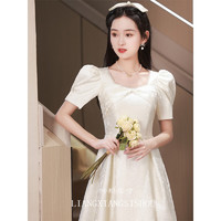 塞德勒(SAIDELE)晚礼服女宴会气质轻奢小众高端法式领证登记订婚白色裙成人 白色 XS(建议75-85斤)