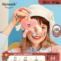 vanwalkVANWALK&caro联名 可爱爱心芋泥毛绒小挂件ins钥匙扣挂饰闺蜜礼物 可爱心心粉