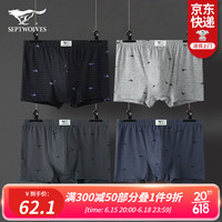 七匹狼男士内裤男加大码肥佬平角短裤头纯棉抗菌宽松透气四角裤衩200斤 大码纯棉抗菌：4条盒装 M(165/80 推荐体重80-110斤)
