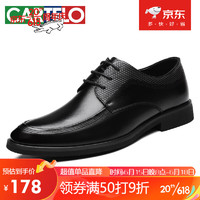 卡帝乐鳄鱼（CARTELO）夏季凉鞋皮鞋男士商务正装透气办公德比鞋子男 6552 黑色 44