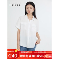 纳薇（naivee）23夏新款都市职场简约通勤气质挺括口袋翻领短袖白衬衫 白色 预售 155/80A