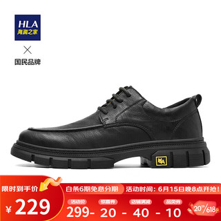 HLA 海澜之家 男鞋复古潮流户外工装鞋低帮休闲皮鞋HAAGZM2AC70047 黑色42