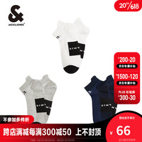 杰克·琼斯（JACK&JONES）男百搭潮流字母织花运动舒适弹力袜子短袜22321Q032 灰色G41 26-28/L