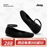 Jeep吉普女鞋2023夏季新款一字带玛丽珍包头凉鞋平底针织浅口女士单鞋 黑色 39