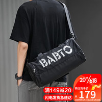 爱情海旅行包大容量健身包干湿分离手提包男行李包运动背包休闲包斜挎包
