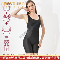 森林传说（Grovrumo）女士收腹束腰塑身衣夏季新款自带胸罩收腹连体强压塑身塑形美体衣 黑色后脱2104H M