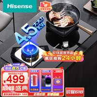 海信 Hisense 燃气灶4.5KW大火力灶具瞬时点火纯铜火盖易清洁钢化玻璃天然气台嵌两用双灶 JZT-DB28B