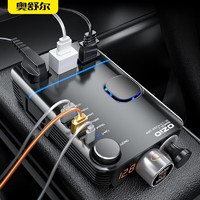 OZIO 奥舒尔 车载逆变器车载充电器点烟器12V/24V转220V USB电源转换器QC3.0 12V轿车升级款 I20-U