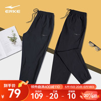 ERKE 鸿星尔克 男款运动长裤 51222153091
