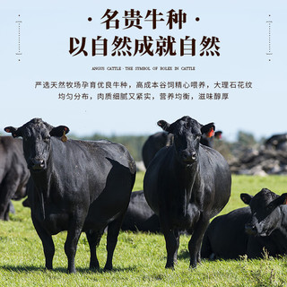 WALMSON 华牧鲜 澳洲安格斯原切牛排套餐1800g礼盒装 进口谷饲牛肉 冷冻生鲜