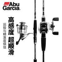 Abu Garcia 阿布加西亚 阿布SMAX路亚竿套装全套初学者通用打黑专用路亚竿翘嘴远投竿 2.28米M调单竿