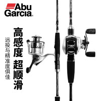 Abu Garcia 阿布加西亚 阿布SMAX路亚竿套装全套初学者通用打黑专用路亚竿翘嘴远投竿 2.28米M调单竿