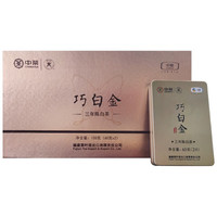 中茶牌茶叶 蝴蝶福鼎白茶 2021年巧白金三年陈5710白茶礼盒装 120g/盒