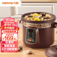 Joyoung 九阳 紫砂电炖锅炖盅煮粥营养煲汤正品全自动家用