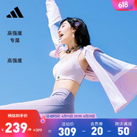 adidas阿迪达斯官方女装春高强度速干综合训练运动健身内衣 浅紫 AMB