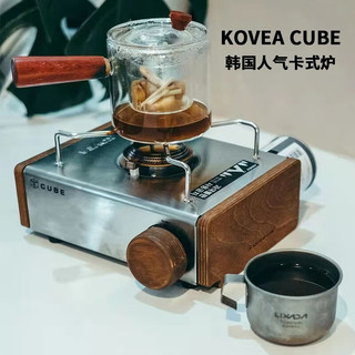 MAXSUN 脉鲜 KOVEA 韩国科维亚迷你卡式炉 cube单炉+胡桃木木板