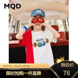 MQD 马骑顿 儿童纯棉短袖T恤 中国红