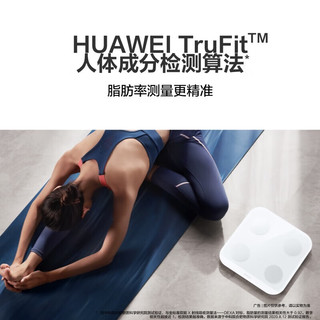 HUAWEI 华为 智能体脂秤3