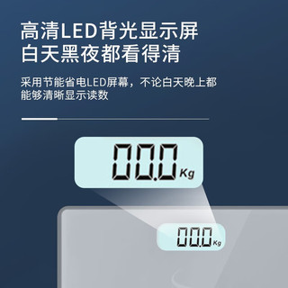 Midea 美的 体重秤电池家用健康电子秤 智能体重秤 Led显示健身运动耐用减重提醒 MO-CW5（电池秤）