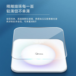 Midea 美的 智能精准体重秤usb充电款 彩虹秤