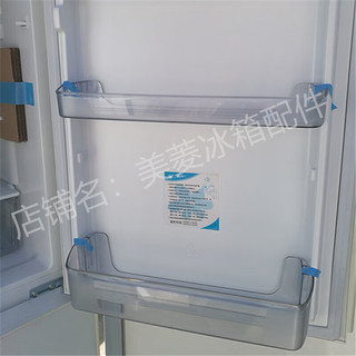 美菱冰箱抽屉盒子冷藏冷冻室抽屉配件BCD181ML181BCNA180KC200MCX 冷藏室门挂件下瓶框