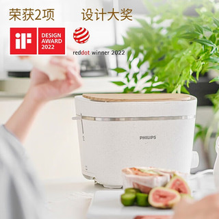 PHILIPS 飞利浦 吐司机 面包机 早餐三明治加热全自动家用迷你烤面包机  HD2640/10