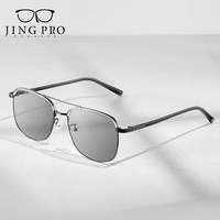 JingPro 镜邦 1.60超薄防蓝光变色镜片+时尚男女钛架/合金/TR镜框多款可选