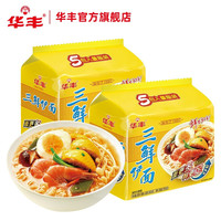 华丰 三鲜伊面方便面 火鸡面6杯临期款