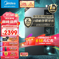 Midea 美的 18升燃气热水器 天然气 超一级能效 节能零冷水 家用省气 恒温节能 JSLQ30-18LN3