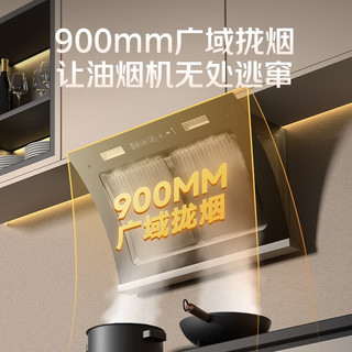 Letv 乐视 油烟机 烟灶套装 烟机+5.0kw猛火灶